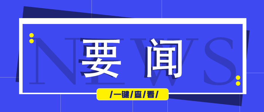 劉烈宏赴陜西調研數(shù)據(jù)資源開發(fā)利用工作